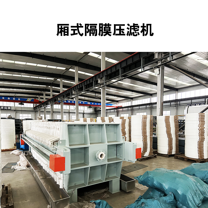 化肥行業(yè)使用隔膜壓濾機(jī)時的注意事項(xiàng)